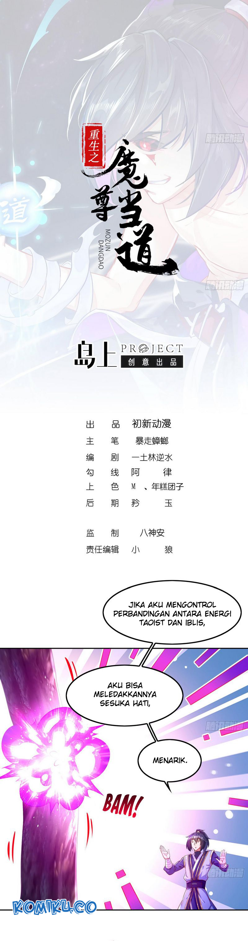 Rebirth of the Demon Reign (The Rebirth of the Demon God) Chapter 48 Gambar 1